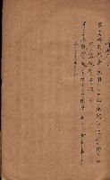 州所屬建物賣拂綴藏品圖，第50張