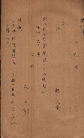 州所屬建物賣拂綴藏品圖，第51張