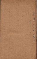 州所屬建物賣拂綴藏品圖，第52張