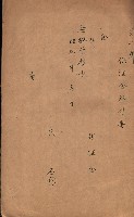 州所屬建物賣拂綴藏品圖，第53張
