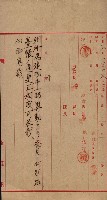州所屬建物賣拂綴藏品圖，第56張