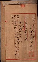 州所屬建物賣拂綴藏品圖，第59張