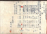 州所屬建物賣拂綴藏品圖，第60張