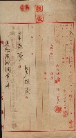 州所屬建物賣拂綴藏品圖，第61張