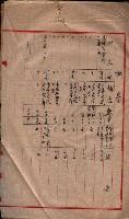 州所屬建物賣拂綴藏品圖，第63張
