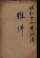 雜件藏品圖，第2張