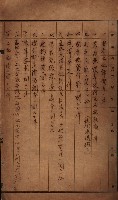 雜件藏品圖，第3張