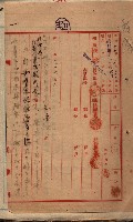 雜件藏品圖，第6張