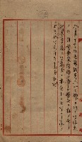 雜件藏品圖，第7張