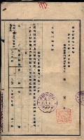 雜件藏品圖，第8張