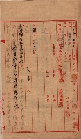 雜件藏品圖，第10張