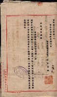 雜件藏品圖，第12張