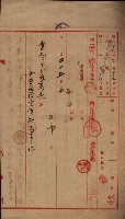 雜件藏品圖，第15張