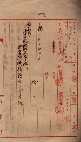 雜件藏品圖，第19張