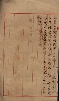 雜件藏品圖，第20張
