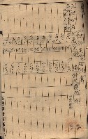 雜件藏品圖，第22張