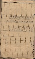 雜件藏品圖，第23張