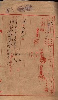 雜件藏品圖，第24張