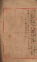 雜件藏品圖，第25張