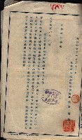 雜件藏品圖，第26張