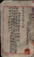 雜件藏品圖，第27張