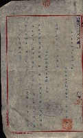 雜件藏品圖，第28張