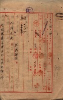 雜件藏品圖，第29張