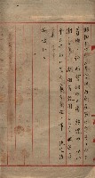 雜件藏品圖，第30張