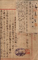 雜件藏品圖，第31張