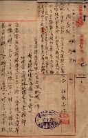 雜件藏品圖，第32張