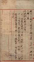 雜件藏品圖，第34張