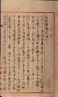 雜件藏品圖，第35張