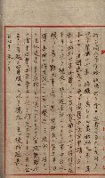 雜件藏品圖，第36張