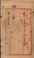 雜件藏品圖，第40張