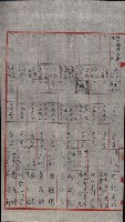 雜件藏品圖，第45張