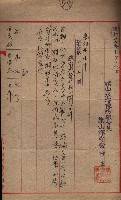 雜件藏品圖，第47張