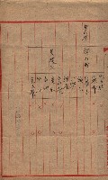 雜件藏品圖，第48張