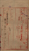 雜件藏品圖，第49張