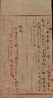 雜件藏品圖，第50張