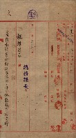 雜件藏品圖，第52張