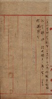 雜件藏品圖，第53張