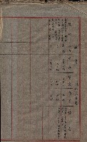 雜件藏品圖，第54張