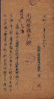 雜件藏品圖，第55張