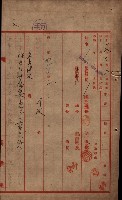 雜件藏品圖，第58張