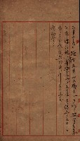 雜件藏品圖，第59張