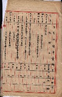 雜件藏品圖，第61張