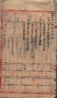 雜件藏品圖，第65張