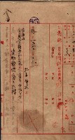 雜件藏品圖，第66張