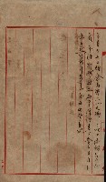 雜件藏品圖，第67張