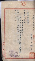 雜件藏品圖，第68張